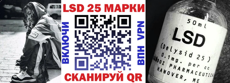 Марки NBOMe 1,5мг  Рославль 