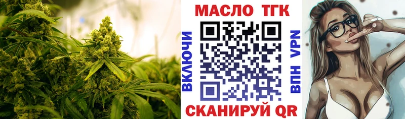 Дистиллят ТГК концентрат  цена   Рославль 