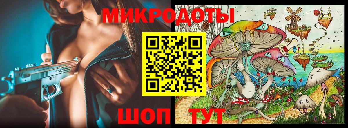МАРИХУАНА Рославль