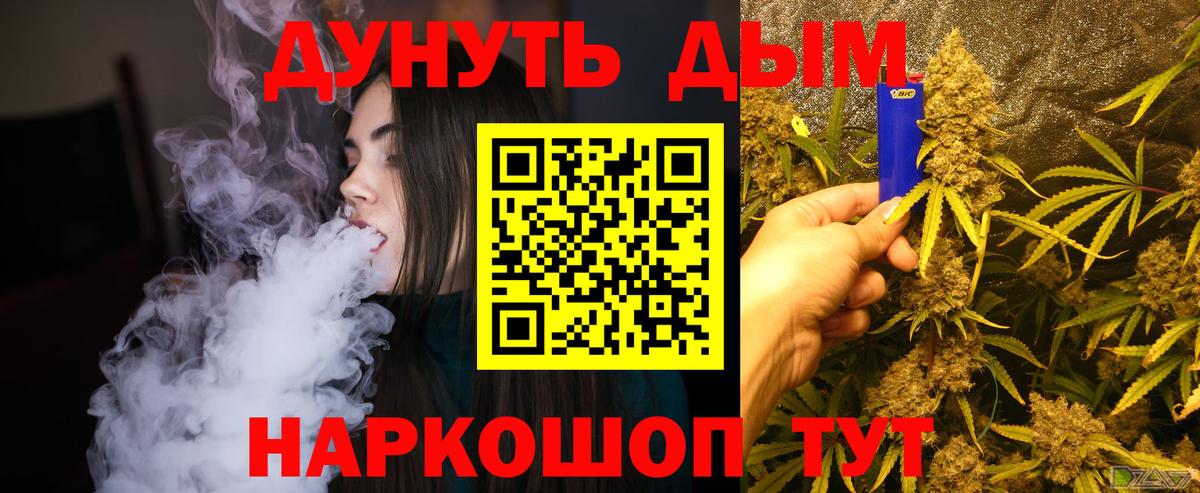 Конопля Ganja Рославль