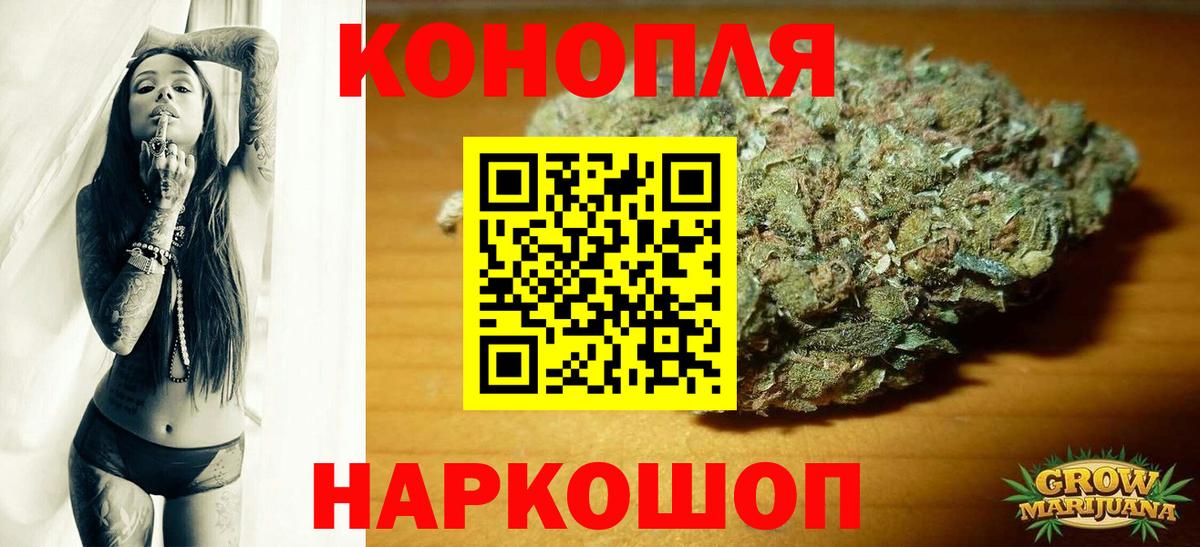 Марихуана планчик  Вход с VPN  Бошки Шишки LSD WEED  Канабис индика  Рославль 